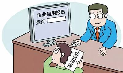 三步直達 網銀查詢如何重塑企業征信服務新路徑